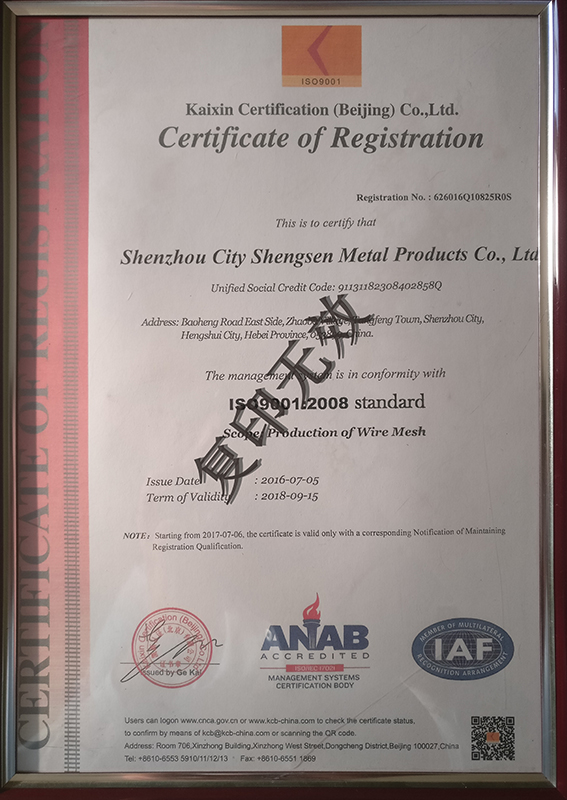 質量管理體系認證證書英文版